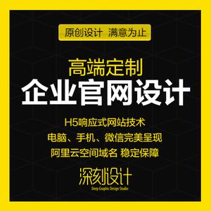 山东省济南淄博网站建设企业官网制作网站设计外贸双语网站制作