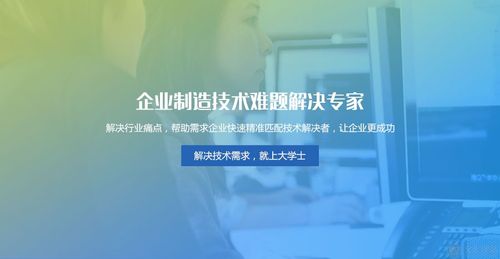 济南网站建设揭秘如何运用渐变色提升设计格调!