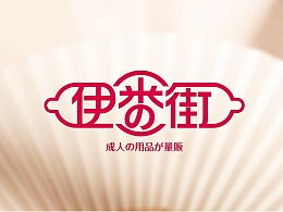 东德设计的主页