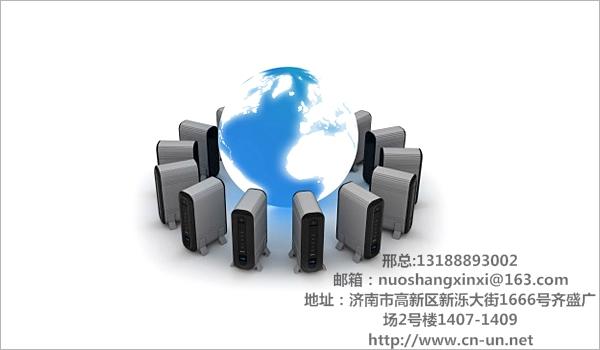 济南网站建设较好的的公司?