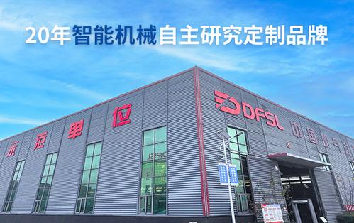 济南网站建设,济南网络公司---山东中联星空网络科技有限公司--济南