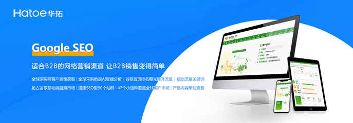 山东外贸推广_山东外贸网站设计_济南谷歌优化_济南谷歌推广_济南外贸网站建设