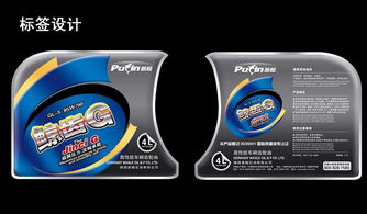 产品标签设计 济南标志设计 济南商标设计 济南logo设计 济南设计公司标志 济南设计标志公司
