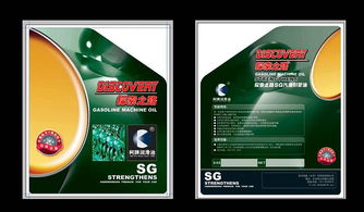 产品标签设计 济南标志设计 济南商标设计 济南logo设计 济南设计公司标志 济南设计标志公司