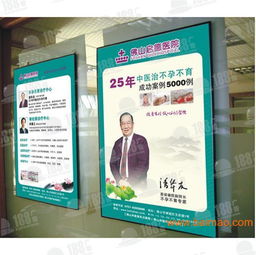 潍坊喷画制作 山东喷画制作公司哪家信誉好,潍坊喷画制作 山东喷画制作公司哪家信誉好生产厂家,潍坊喷画制作 山东喷画制作公司哪家信誉好价格