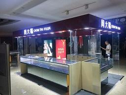 济南展柜制作,济南展柜制作厂,济南展柜制作,济南展柜制作厂生产厂家,济南展柜制作,济南展柜制作厂价格