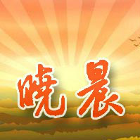 广东广州日报传媒股份的企业微信平台*产品设计