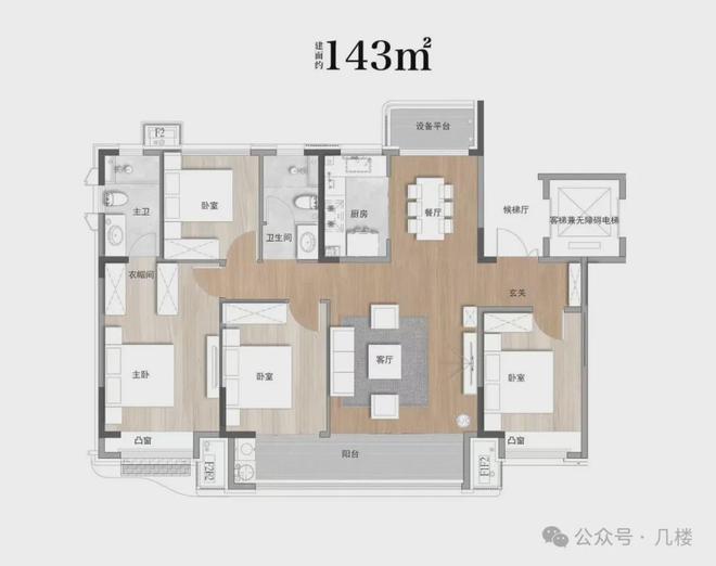 济南龙泉府售楼处官方网站/龙泉府2024新欢迎您-详情