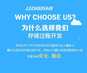 河南直销奖金管理系统矩阵直销系统直销软件开发设计公司