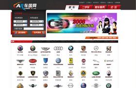 亿通珠宝网站建设+杭州珠宝网站建设+深圳饰品网站建设+济南首饰网站设计+合肥网站建设