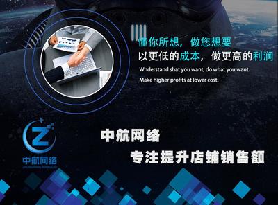 【济南网店代运营|淘宝店铺托管|店铺装修|产品拍摄 山东中航】