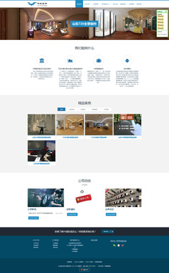 济南vr虚拟现实网站设计,济南720全景_邱凯_68Design
