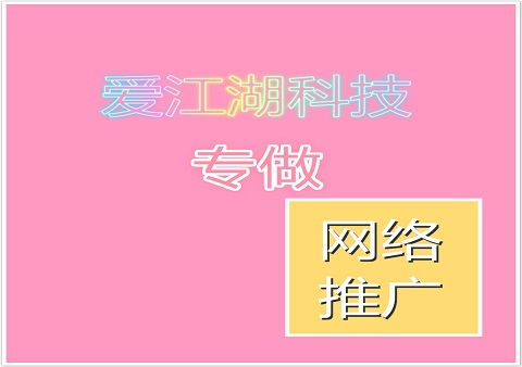 网站检索框和缩微文字设计技巧