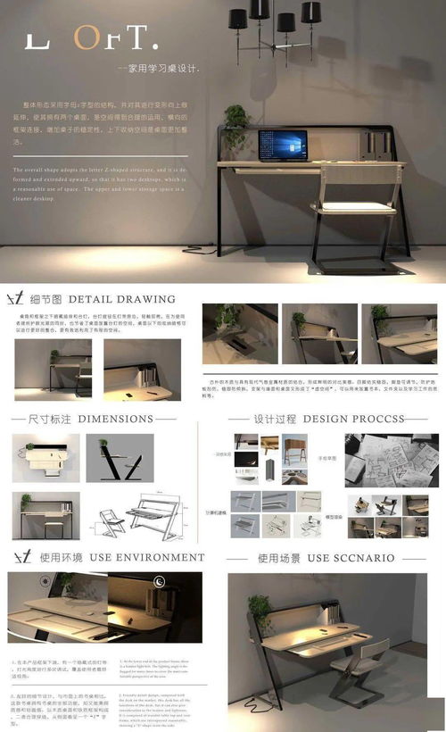 沈阳理工大学 工业设计 产品设计专业2020届本科毕业展
