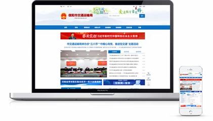信阳优化来优行网优下载_济南优化(2024年12月测评)
