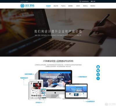济南网站建设教你如何选择含金量高的建站公司?