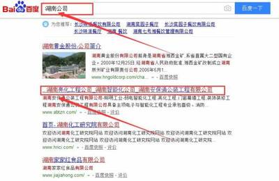 湖南安保通公装工程和我公司签订SEO推广项目