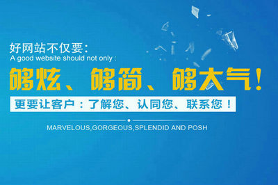 鄄城网站制作|鄄城做网站公司|鄄城企业网站建设