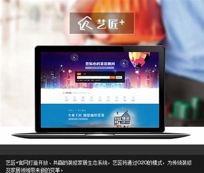中型企业网站建设最新版_中型企业网站建设情况(2025年01月实测)