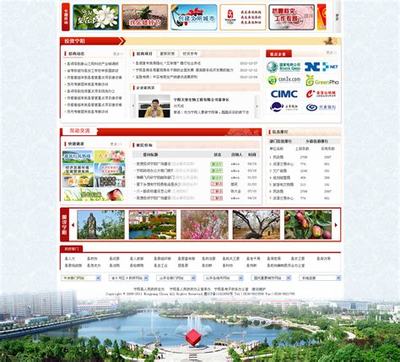 济南网站建设检索山东聚搜网下载_山东职称评审论文必须三大网检索吗(2025年01月测评)