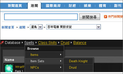 界面中的面包屑设计-【济南恒伟网页设计】济南网站设计|济南网页设计|济南网站建设|济南网站制作