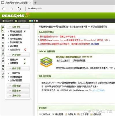 本地网站建设信息大全汇总:全国建设信息网官网|2024年07月素材