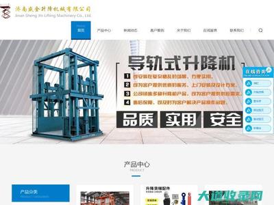 营销型网站建设-品牌高端网站设计制作定制-深度网全网运营托管公司
