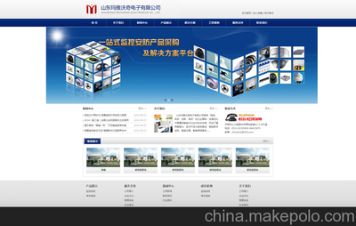 济南网站设计吉峰网络图片,济南网站设计吉峰网络图片大全,济南吉峰网络科技-