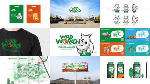 东营vis设计公司 兴动设计 品牌影响力