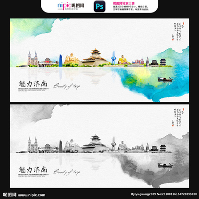 济南设计图__海报设计_广告设计_设计图库