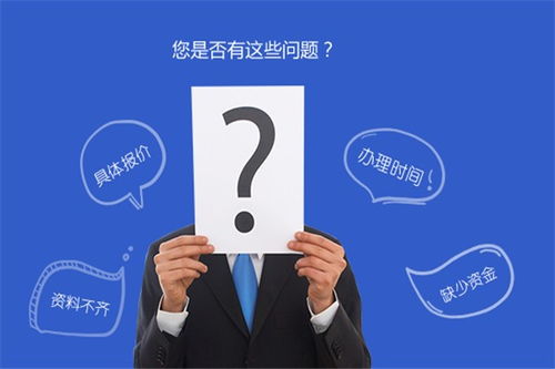 济南三级总包市政资质怎么办理 如何避免风险