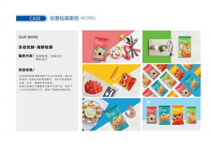 山东济南专业包装设计公司
