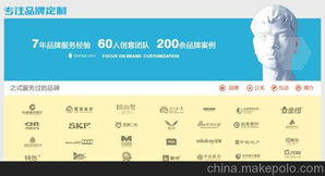 山东网页设计 山东网站设计公司价格 山东网页设计 山东网站设计公司型号规格