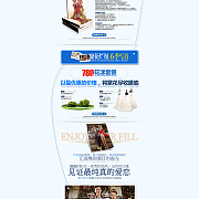 企业网站_成功案例_济南正壹设计_我的联盟
