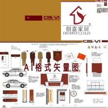  济南东方威龙广告公司 主营 电视媒体 平面媒体