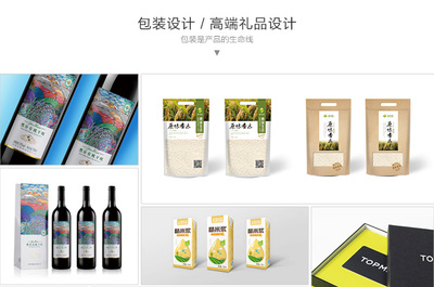 济南杀菌神器加盟品牌排行