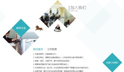 济南达宇网络科技